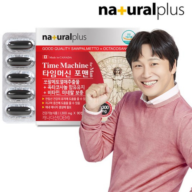 캐나다 타임 포맨 쏘팔메토열매추출물 옥타코사놀함유 비타민미네랄, 1박스, 90정