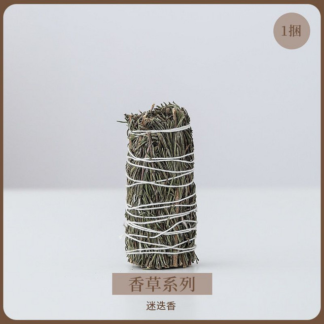 日式香薰爐 蠟燭乾燒 溫茶烤茶爐 雪松隔火烘烤爐, 迷迭香一捆,無規格, 1個