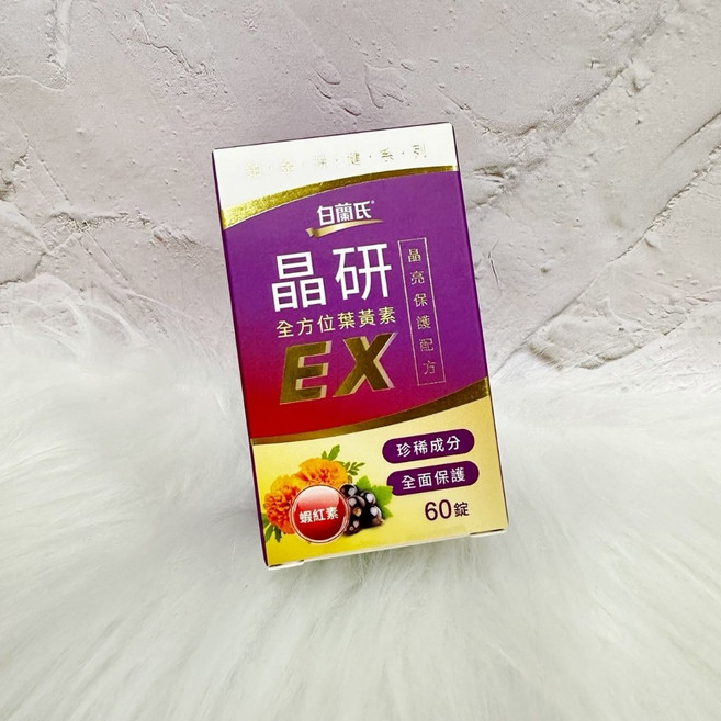 白蘭氏 晶研全方位葉黃素EX 60錠, 1個, 單罐, 60顆