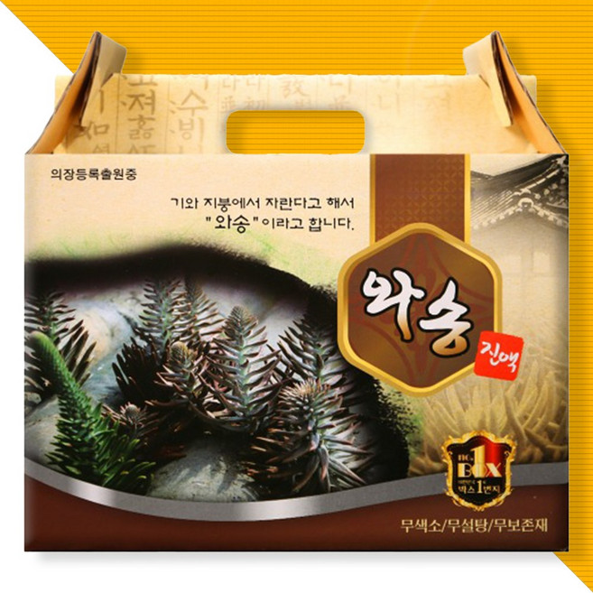 와송진액 와송 즙 차 엑기스, 1박스, 60ml