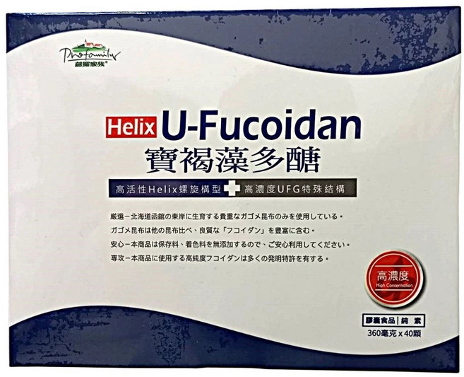 普羅生技 Helix U-Fucoidan 寶褐藻多醣, 1個, 40份