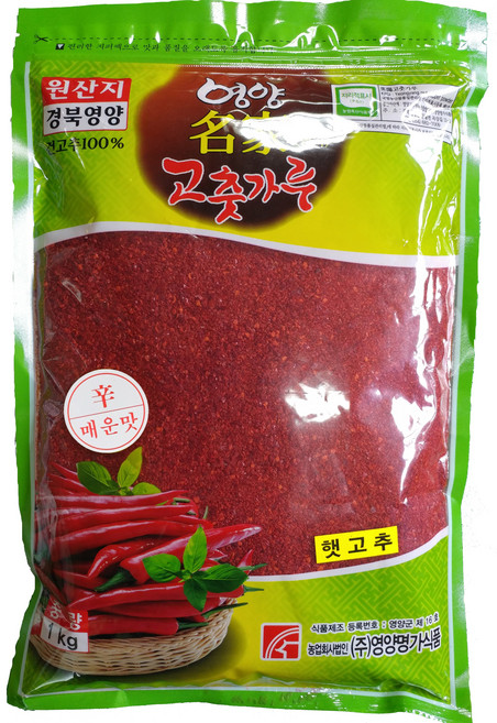 HACCP인증 국내산(경북영양) 햇('25년산) 고추가루 매운맛2kg(1kg 2봉)/김치.양념용, 2개, 1kg