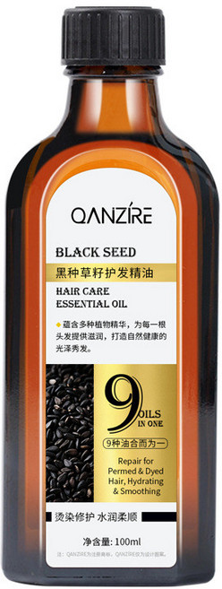 QANZIRE 黑種草籽護髮精油 燙染修護, 1個, QANZIRE黑種草籽護髮精油100ml【