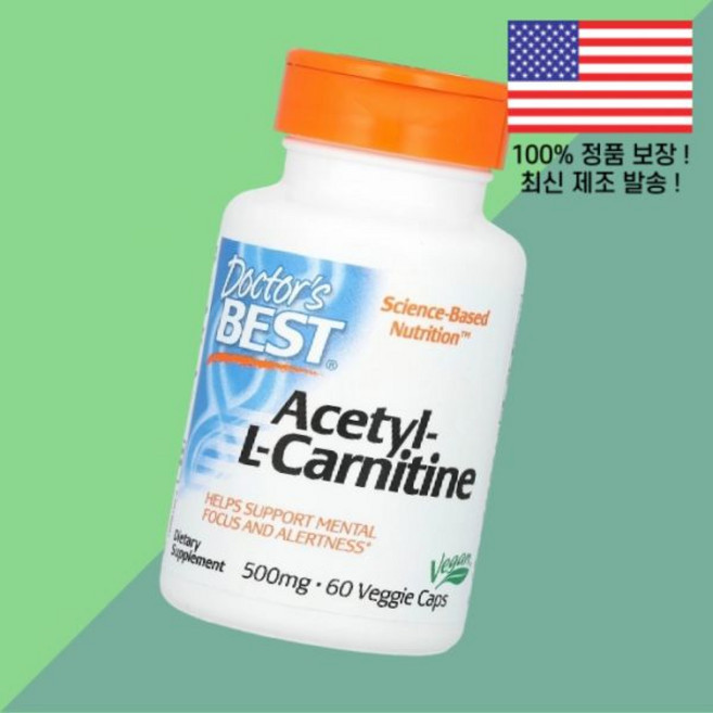 닥터스베스트 아세틸 카르니틴 L카르니틴 엘카르니틴 카르티닌 아미노산 500mg 식물성 베지캡슐 60정 Doctor's Best Acetyl L Carnitine 60 Veggi, 닥터스베스트 아세틸 카르니틴 L카르니틴 엘카르니틴 카르