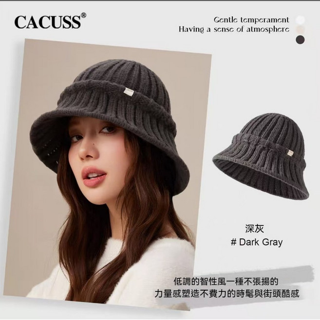 CACUSS 2025 冬季保暖帽 針織漁夫帽 #250452