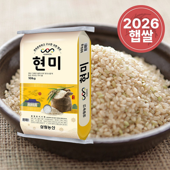 [삼원농산] 현미 10kg - 2026년산 햇 현미, 1개