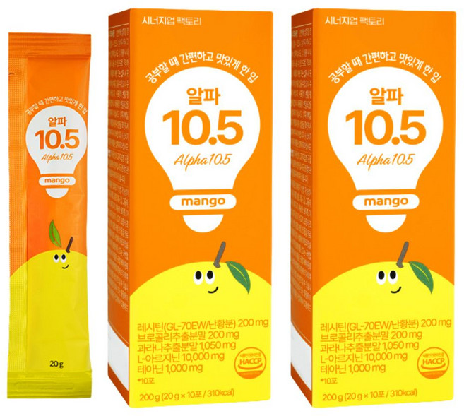 [아르기닌 테아닌 NMN 충전] 알파10.5 대치동 수험생 고3 청소년 직장인 L아르기닌 테아닌 비타민B군 NMN 올인원 공부 집중 젤리, 2박스, 10회분