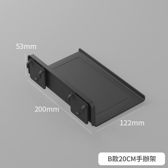 洞洞板收納置物架DIY配件, 短B款黑色手辦架 ABS材質, 1套