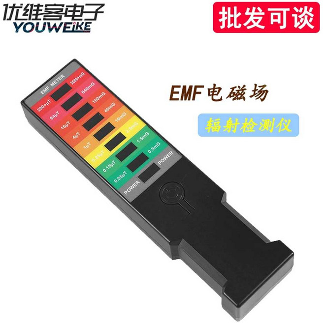 귀신탐지기 고스트박스 측정기 센서 검출기 방사선 EMF 심령 자기장, 1개, 1. 싱글 상품