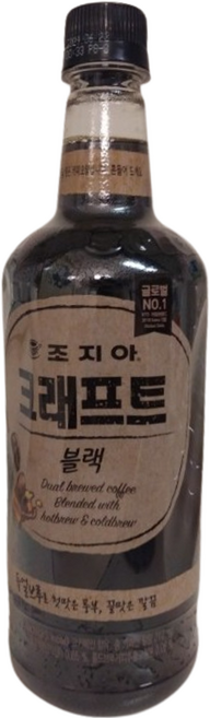 조지아 크래프트 블랙 800ml (대용량), 5개