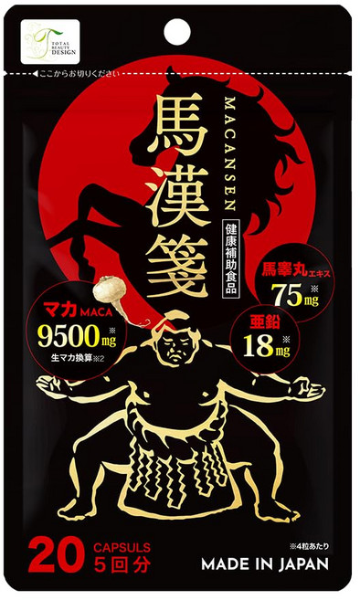 마칸센 마카마운틴 업그레이드 마카 9500mg 20캡슐 (5회분) 아르기닌 일본 영양제, 1개, 20정