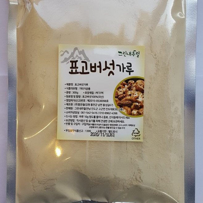 그린내추럴 국산 표고버섯가루 300g, 1개