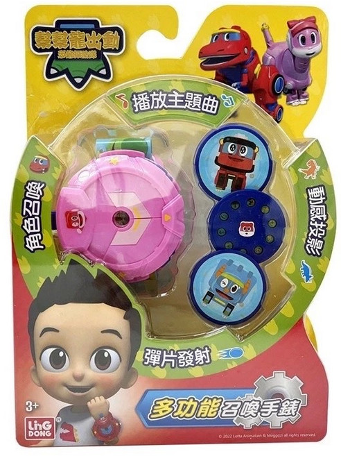 GoGo Dino 幫幫龍 多功能召喚手錶