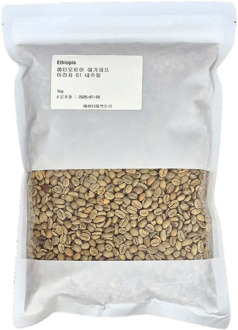 신선한 스페셜 에티오피아 아리차 G1 커피 생두, 500g, 1개