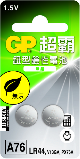 GP 超霸 鈕型鹼性電池 A76 LR44 無汞, 1, 2