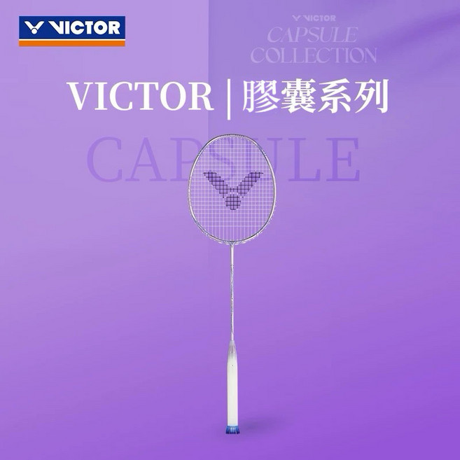 VICTOR 膠囊系列 羽球拍 龍牙二代 奈良岡功大專屬, 1個, 4U, 龍牙二代, 4U