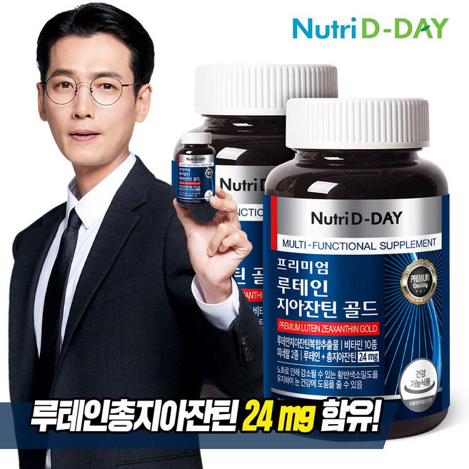 뉴트리디데이 프리미엄 루테인 지아잔틴 골드 60캡슐 x 2병 4개월분, 30g, 2개