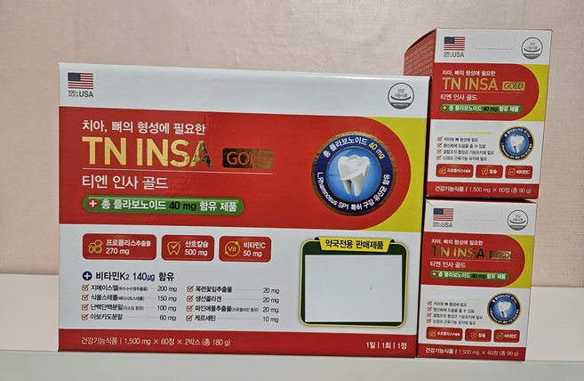 [약국용]치아 뼈 영양제 산호칼슘 인사골드 1500mg 120정 동일제품(인사나골드1450mg)난백단백분말 비타민C 프로폴리스함유 칼슘 생선콜라겐 (4개월분) 1일1회1캡슐, 1개 - 쿠팡