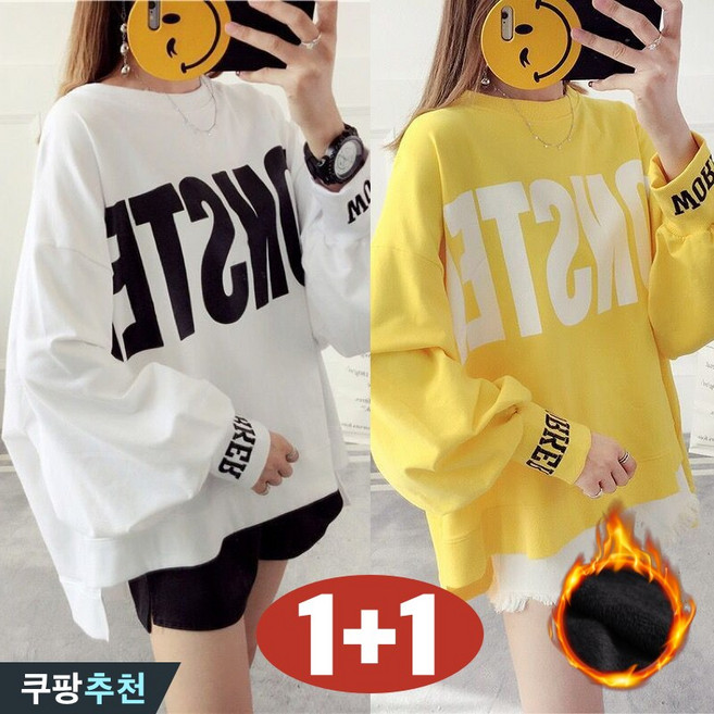 빅사이즈 1+1 핏 예쁜 여성 레터링 박스 맨투맨 긴팔티 가을 겨울 편한 얇은 기모 프린트 하프 비대칭 가오리 BF 오버핏 프린팅 간절기 캐주얼 데일리룩 풀오버 긴팔 티셔츠 세트