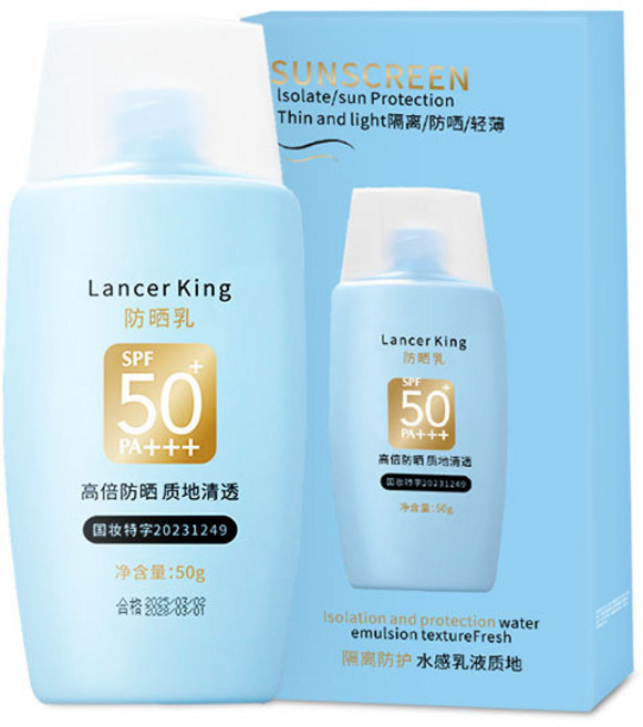 Lancer King SPF50+ PA+++ 高倍防曬隔離乳, 1個, 正常規格,SPF50+水感防晒霜50g