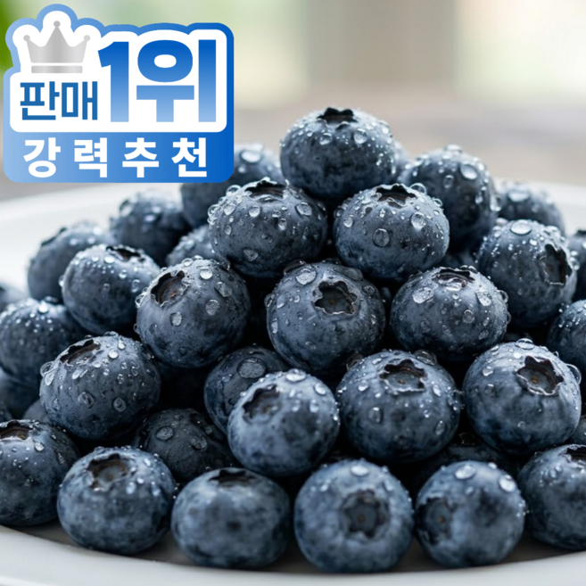 [재구매1위] 고당도 국산 생 블루베리, 1박스, 대과 400g