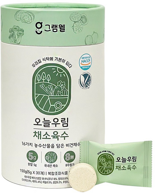 그램웰 오늘우림 채소육수 한알, 1개, 150g