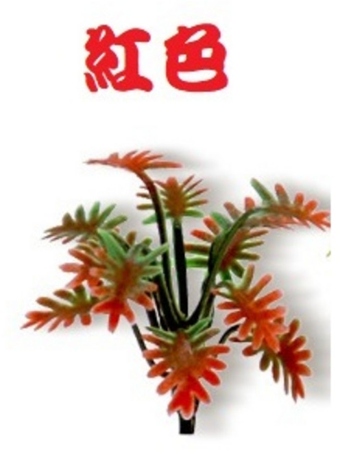 【微景小舖】模型材料 建築模型沙盤 模型配景 微景觀盆栽擺件 DIY花盆裝飾, 碎心草-紅色,約3.5cm, 紅色