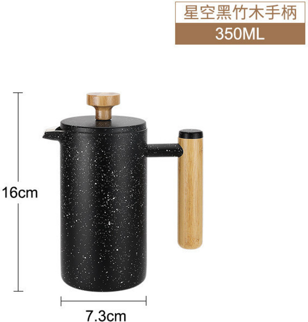 Highwin 法式雙層不鏽鋼法壓壺, 1個, 星空黑, 350ml