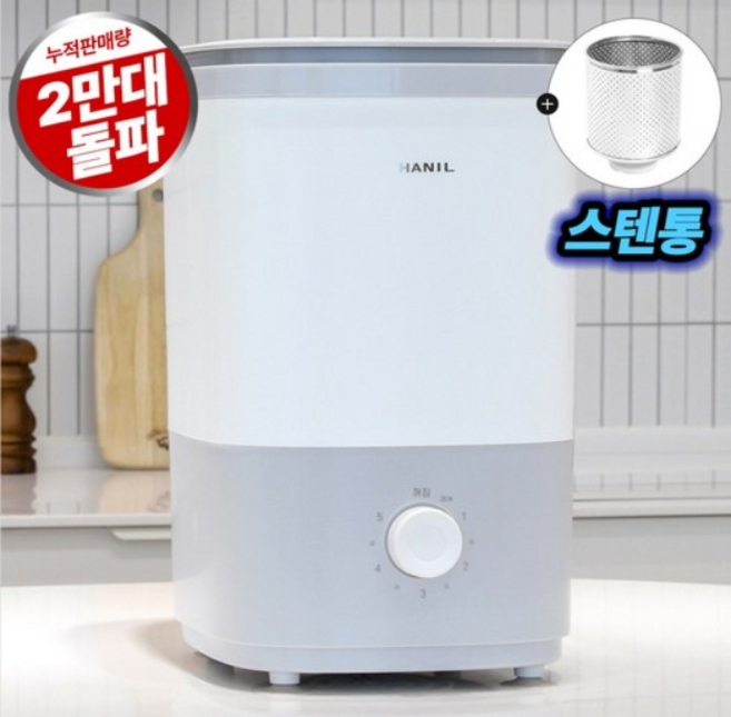 한일전기 음식 오이지 만능 짤순이, 화이트그레이혼합