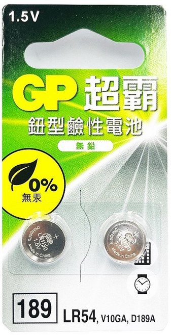 GP LR54(189) V10GA D189A 鈕型鹼性電池 無鉛, 1個, 1個裝