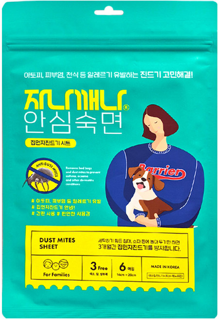 배리어 진드기시트 6p, 1개