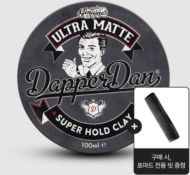 영국 프리미엄 포마드 헤어왁스 대퍼댄 울트라 매트 클레이(빗증정), 1개, 100ml