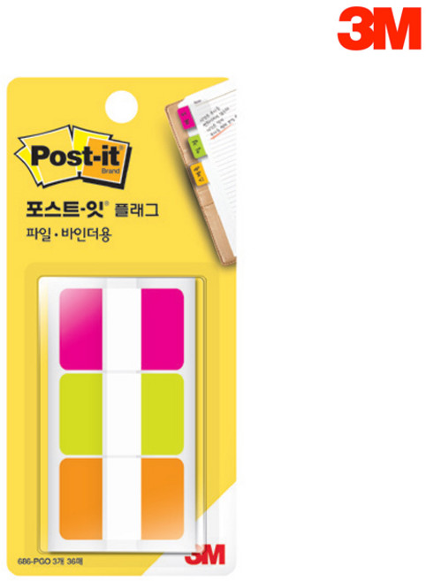3M 포스트잇 인덱스 탭 N686-PGO 25.4mmX38mm, 단품