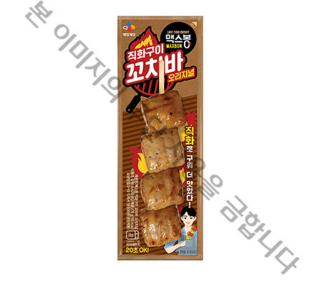 맥스봉 직화구이꼬치바오리지널 70g, 1개