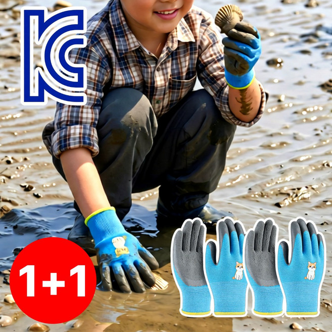 레오센트 튼튼한 어린이 안전 장갑 천연 라텍스 1+1, 2개, 블루