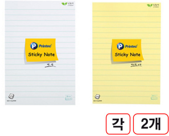 프린텍)L102 라인백색 노랑 각2개씩 총4개입