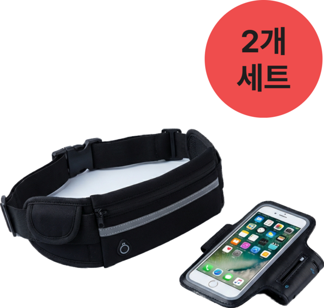 라노티 가벼운손 러닝 밸트+암밴드 세트