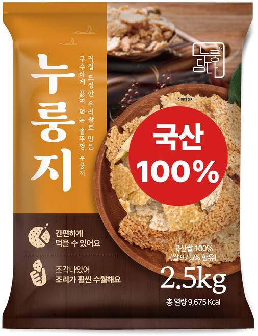 누룽담다 우리쌀로 만든 솥뚜껑 누룽지, 1개, 2.5kg