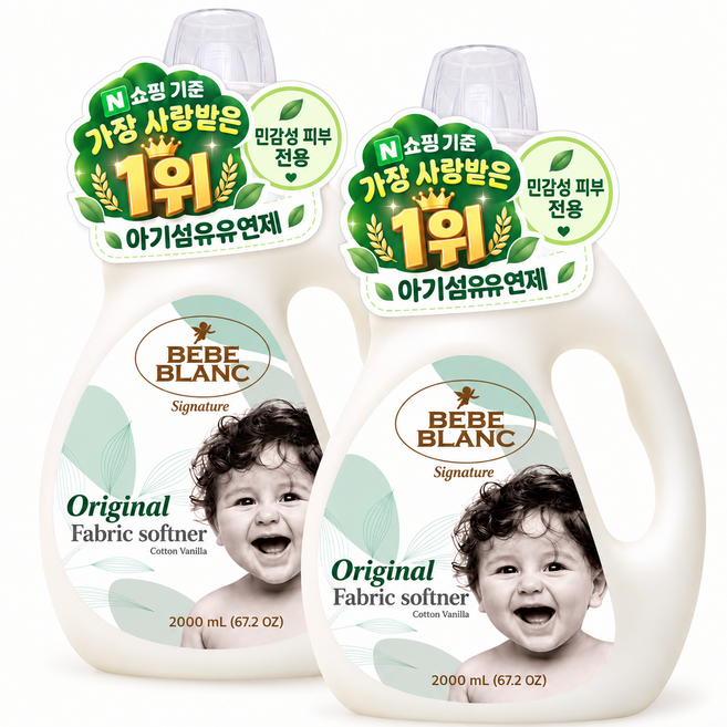 베베블랑 시그니처 신생아 아기 섬유유연제 코튼바닐라향, 2개, 2L