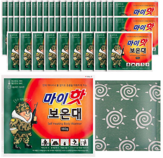 마이핫보온대 대용량 160g 50개입, 50개