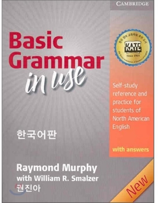 Basic Grammar In Use With Answers (한국어판), CAMBRIDGE