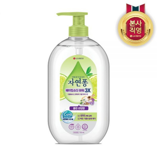 자연퐁 베이킹소다파워 3X 주방세제 프레쉬 라임향 용기 735ml 1개
