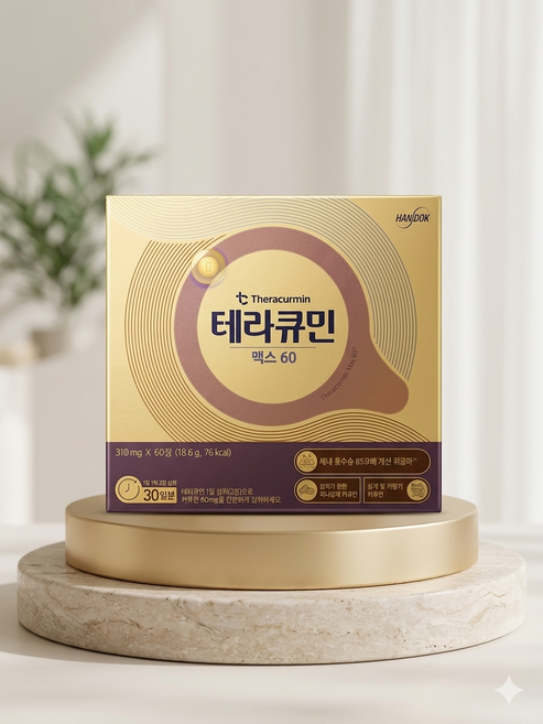 테라큐민 맥스 60 나노화 커큐민 정제 18g, 60정, 2개