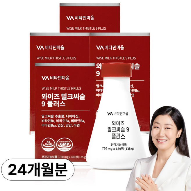 비타민마을 와이즈 밀크씨슬 9 플러스 135g, 180정, 4개