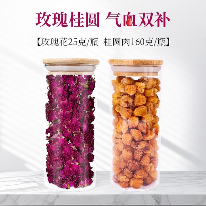 핑인 장미차 물에 담가둔 꽃차 말린 장미 꽃잎 통째로 식용 가능한 동결건조 장미꽃 두송이, 로즈크라운 25g+롱안 160g, 1개