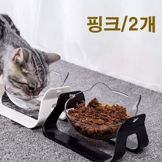 고양이 냥이 식기 물그릇 밥그릇 강아지 반려견 반려묘 1구 2구, 2개, 핑크