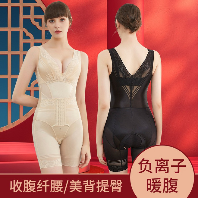 連體塑身衣 加壓排扣 束腰收腹 美背提臀 暖宮能量石 高彈力 黑色XL