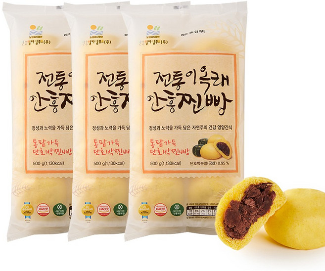 이옥래 달지않은 전통 안흥찐빵 30개입 단호박, 50g, 30개