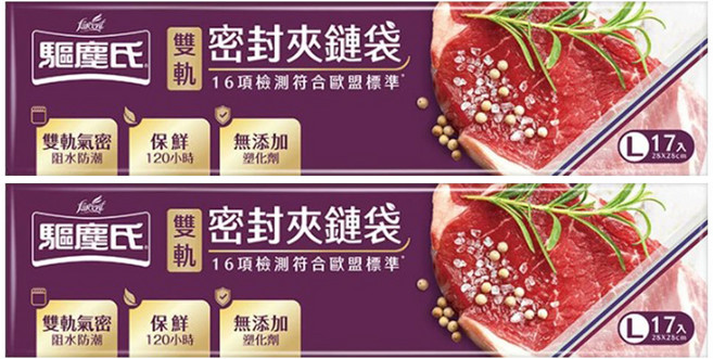 驅塵氏 食物耐熱夾鏈袋, 雙軌密封夾鏈袋(L), 大 (L), 17個裝, 2個