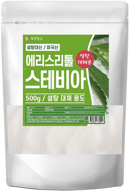 건강중심 미국산 에리스리톨 스테비아, 1개, 500g